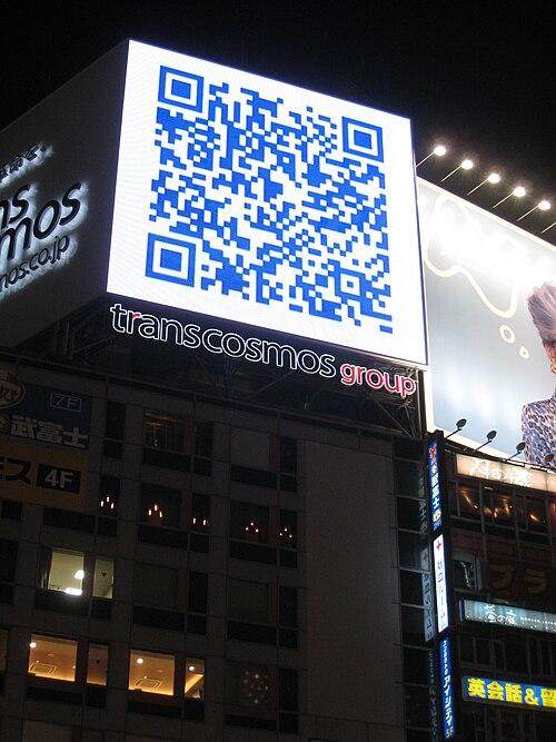 The QR Code Backlash
